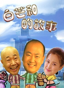 亚洲人在线观看